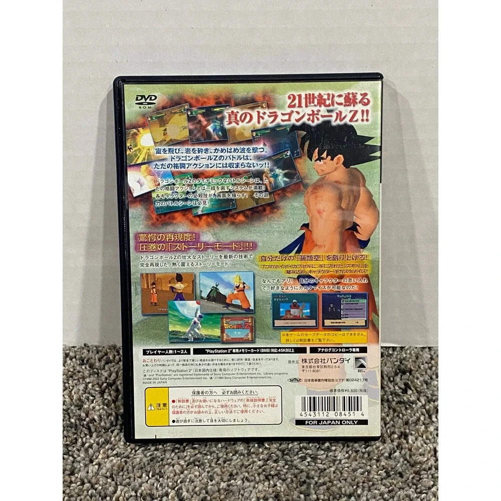 Video Game NTSC-J Import Dragon Ball Z Bandai Black OS Good
